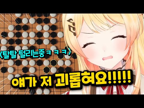 오토노세 카나데 오마에라한테 다털렸죠?ㅋㅋㅋㅋㅋㅋㅋㅋㅋ [홀로라이브 | 오토노세 카나데]