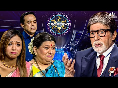 KBC में आए सास बहू और बेटा, बहू को कैंसर है यह सुनते ही अमिताभ हैरान हुए I New Season Episode