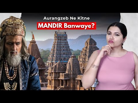 Aurangzeb का असली सच | Ruchika Sharma