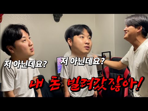 A way to make money that only twins can do ㅋㅋㅋㅋㅋㅋㅋㅋㅋㅋㅋㅋㅋㅋ