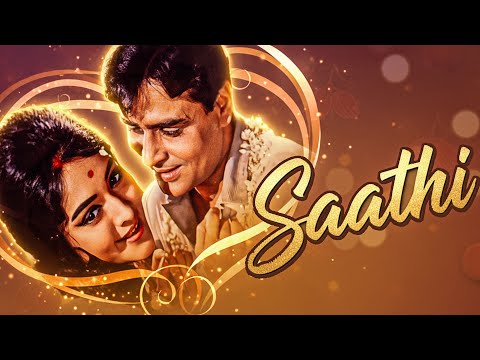 Mere Jeevan Saathi - Saathi (1968) Full Movie With English Subtitle - Rajendra Kumar, Vyjayanthimala