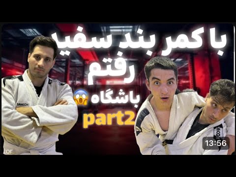 وا‌کنش ها وقتی قهرمان با کمربند سفید ظاهر شد! Hidden Champion
