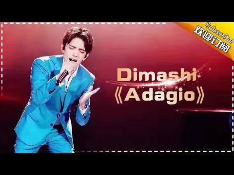 THE SINGER 2017 Dimash 《Adagio》Ep.6 Single 20170225【Hunan TV Official 1080P】