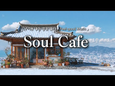 ❄️ 눈 내린 도시, 그냥 틀어놓기 좋은 팝송 | 카페에서 듣기 좋은 노래