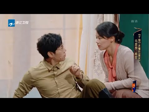 秦昊睡地板一年 马思纯谍战局一开头就硬碰硬 入戏太深睡觉说梦话《我就是演员之巅峰对决》EP4 花絮 20191116 [浙江卫视官方HD]