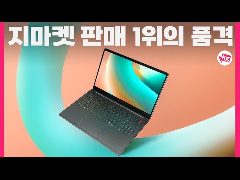 The quality of the #1 seller on Gmarket... Is the LG Ultra PC better than you thought?