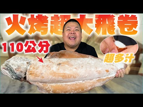 【大蛇丸】超大飛卷直接直接吃爆!!