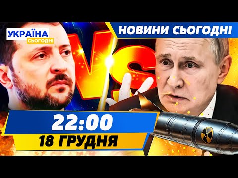 💥5 ХВИЛИН ТОМУ! ЗЕЛЕНСЬКИЙ РІЗКО ВІДПОВІВ! ЦЕ КІНЕЦЬ?! ЗСУ ЗМОГЛИ! ПРОРИВ! | НОВИНИ СЬОГОДНІ