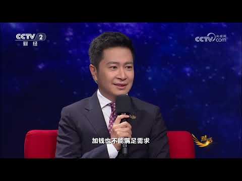 《对话》 20251213 锂电进化论 |  财经风云