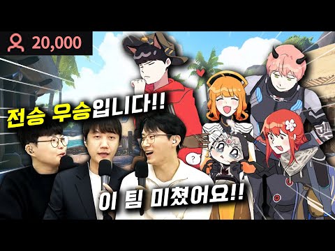 역대급 오버워치 대회 전승 우승 했습니다!