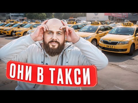 КУДА ДЕЛИСЬ ВСЕ ДАЛЬНОБОЙЩИКИ? ПОЧЕМУ многие водители из грузоперевозок УХОДЯТ В ТАКСИ?