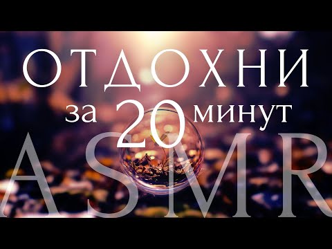 20 MINUTES is like 3 hours of SLEEP!🔮 MEDITATION for RELAXATION✨️YOGA NIDRA SLEEP ~ ASMR SHAVASANA