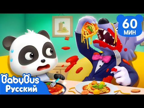 Волк в первый раз пришёл в ресторан | Кики и его друзья | Сборник песенок для детей | BabyBus
