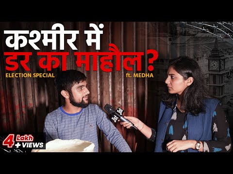 Kiska Hoga Kashmir? Article 370 Ke Baad Pehla Chunav | Jist ft. Medha