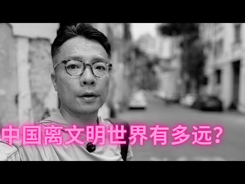 实拍：中国离文明世界有多远？看看残疾人通道就知道！