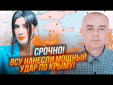 🛑 СРОЧНО! КРЫМ В ОГНЕ — МОСТ ПОД УДАРОМ! ВЗРЫВЫ на БАЗАХ РФ, СОТНИ РАНЕНЫХ!