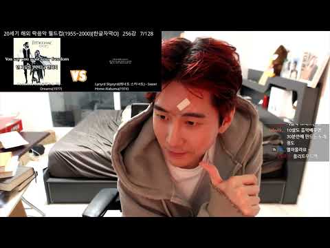 스틸로 2023 05 09 락드컵