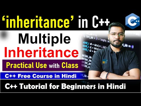 inheritance - Multiple Inheritance in c++ | Types of Inheritance #inheritance