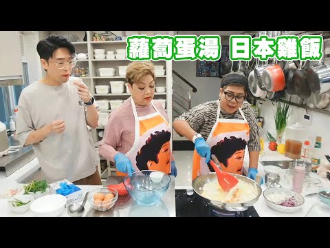 【肥媽廚房】蘿蔔蛋湯 日本雞飯