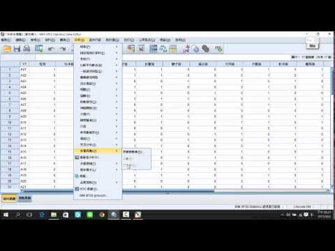 【謝章升專欄】SPSS教學-複選題怎麼做-你的理想對象是什麼星座?