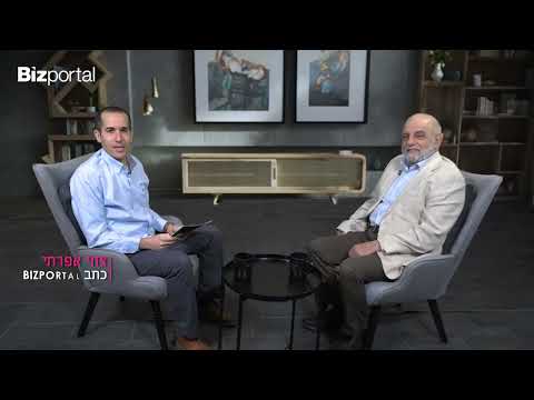 שלמה מעוז: הכלכלה הישראלית חזקה, מחירי הדירות ימשיכו לרדת השנה, ומה תעשה הריבית בארה"ב?