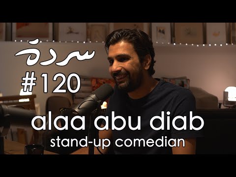 Alaa Abu Diab: Jerusalem, Arab Comedy  & Colonial Sorbets | Sarde (after dinner) #120