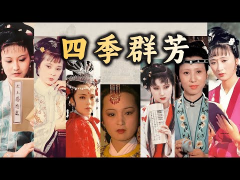 为何说林黛玉贾探春也是凤凰？大观园建筑寓意与她们的人生四季！《红楼》人物解析