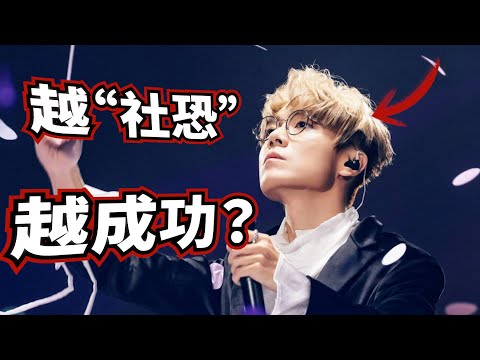 一個「社交恐懼」歌手，如何反過來統治香港樂壇？拆解林家謙的「佛系神奇魔藥」