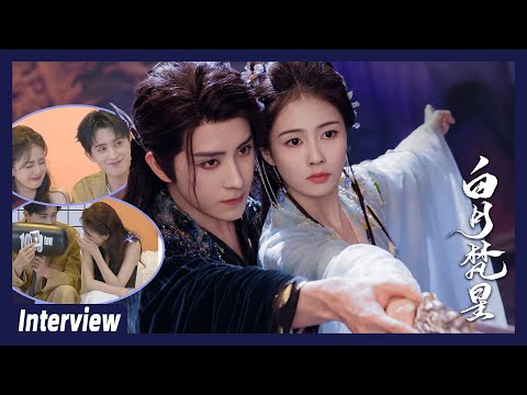 [ENG SUB] Bai Lu and Ao Ruipeng Promote BaiYueFanXing, bonding on screen