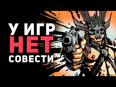ИГРЫ НАГЛО ЧИТЕРЯТ / Костыли в играх / БУЛДЖАТЬ