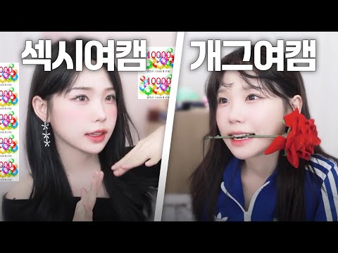 남자친구가 봐도 되나요?