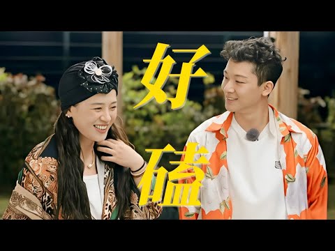 花少7馬思純張晚意發糖根本停不下來！張晚意暖心一句話甜到爆！就連花少工作人員和那英都忍不住嗑一口！