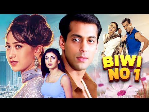 बीवी नंबर 1 (1999) - हिंदी कॉमेडी फिल्म | सलमान खान, करिश्मा कपूर, शुष्मिता सेन | रोमांटिक 4K मूवी