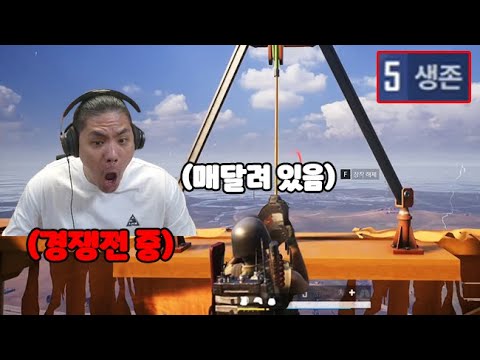 이거 내려가면 뒤지는거야...