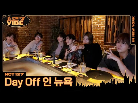 뎃판야키와 화려한 불 쇼…🔥 루프탑 바에서의 진(지한)대(화)🍸 | 127 VIBE EP. 12 ❪Day Off in NY❫