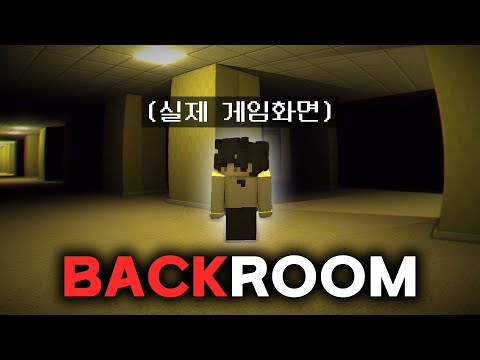 역대급 퀄리티의 공포 모드 (안 무서움)