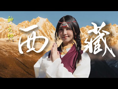 我在西藏追日照金山