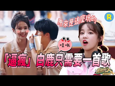 Too funny! Zhang Zhenyuan speaking with water in his mouth is like he's "drowning"