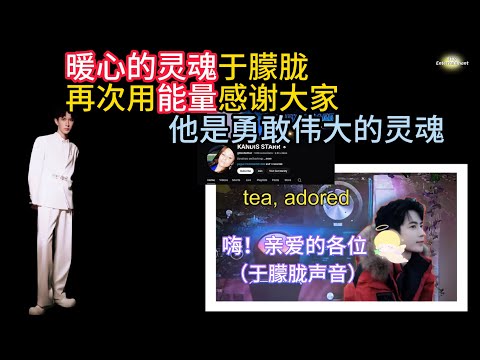 中文字幕 The Truth 8 | 美国灵媒用灵盒听见于朦胧委屈哭泣 | 幕后的主使者：他生前不连累人，苦不言说；离世后用尽灵魂能量说出真相！