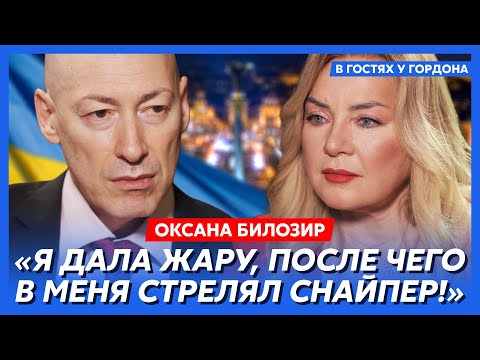 Оксана Билозир. Как я умирала от “Новичка”, как убили Игоря Билозира, скандал с Поляковой, Бобул