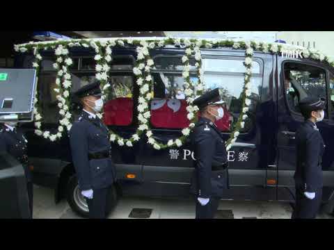 20211102 殉職總督察（追授）林婉儀最高榮譽喪禮儀式