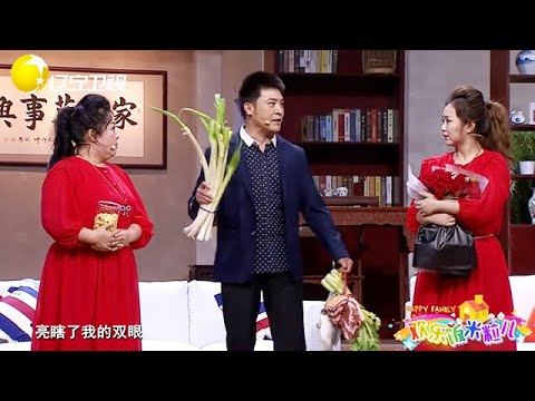 小品 孫濤最新小品，老婆撞衫小姨子，尴尬場面笑翻全場！