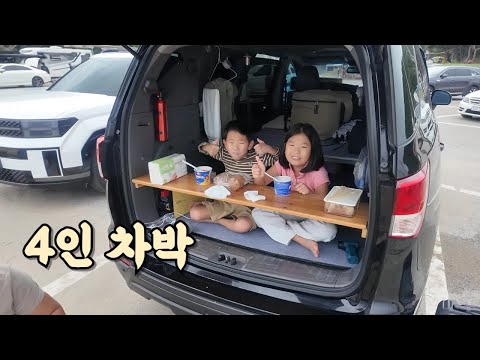 가성비 4인 차박, 복층 구조로 코란도투리스모 차박도전! 성공! 카니발 필요없어요