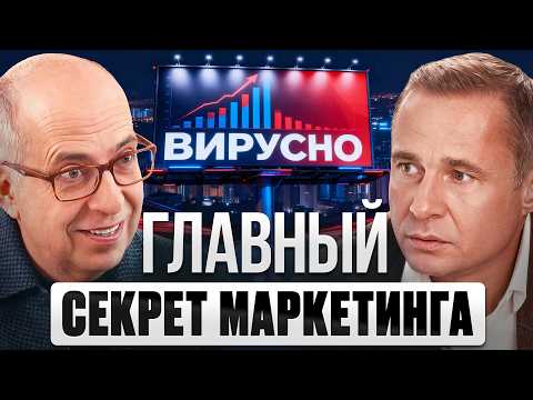 Стратегия ПРОДВИЖЕНИЯ в 2026 на реальном кейсе | Игорь Манн