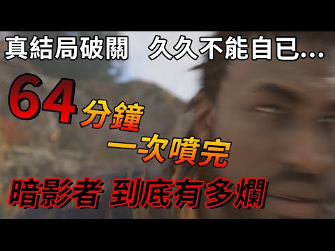 assassin's creed shadows is very bad