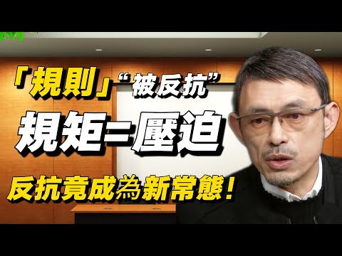 從禮貌到冷漠：年輕人為何不再說"謝謝"？真相令人膽寒！！#马家辉 #中年 #中年危机 #初恋 #结婚 #纪实 #知识 #人生感悟