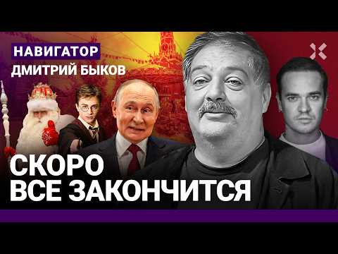 Путин отменил послание. Долина не хочет съезжать. Михалкову мстят за Ефремова. Лепс. Кадышева. БЫКОВ