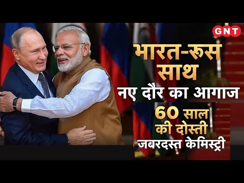 India Russia के बीच 60 साल की दोस्ती, सबने छोड़ा लेकिन रूस रहा साथ, देखिए हमारी ये खास पेशकश