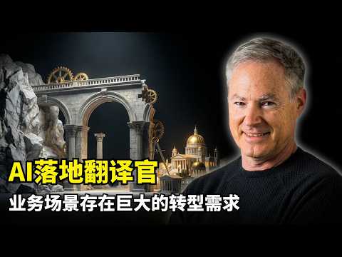 【人工智能】AI时代什么不贬值 | 埃里克霍维茨 | 微软内部报告 | 深度伪造防攻 | C2PA标准 | 职场规划建议 | 癌症攻克预测 | 智能Agent经济 | 人机协作边界 | 长期投资逻辑