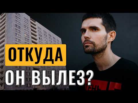 Откуда про Noize MC узнали все? / Начало карьеры Вани Алексеева